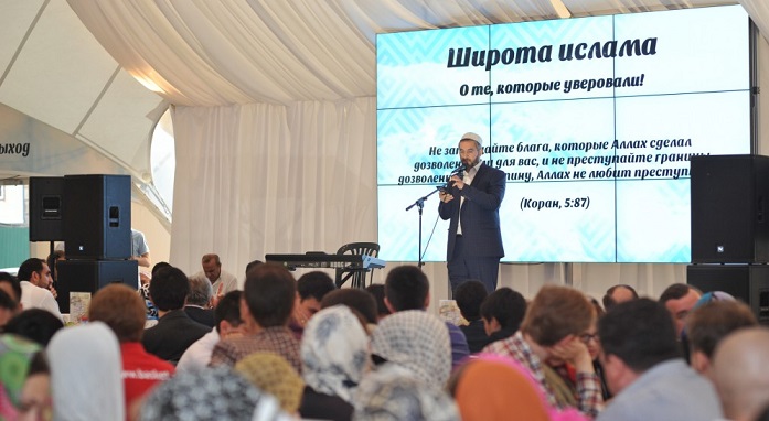 Heydar Aliyev Foundation arranges `Iftar` party in Moscow